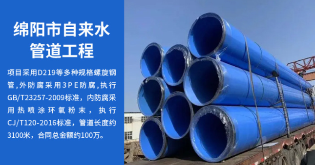 文峰丽水市政管道工程